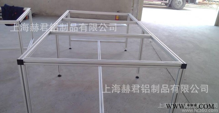 鋁合金工作臺(tái) 鋁型材展示架 鋁型材精加工 框架組裝
