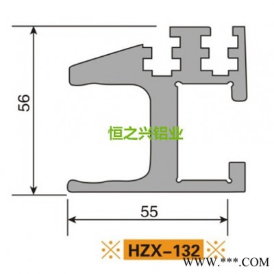 供應鋁型材**工業(yè)鋁型材流水線鋁型材回流焊鋁型材HZX-132