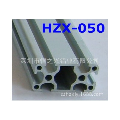 供應深圳鋁型材**皮帶線鋁型材工業(yè)鋁型材HZX-050