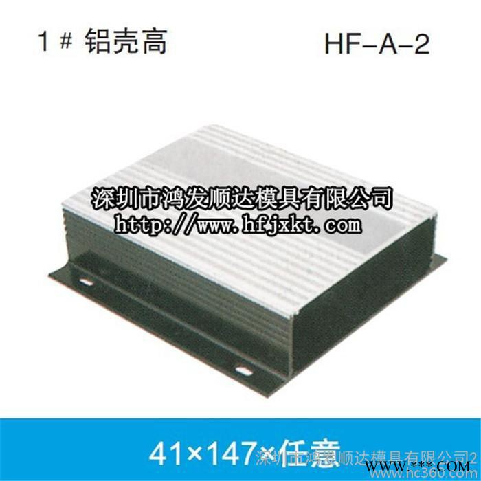 41X147X160鋁型材鋁殼高逆變器外殼GPRS外殼電源外殼鋁盒加工定做鋁型材外殼訂做鋁外殼加工鋁殼加工鋁外殼鋁型材