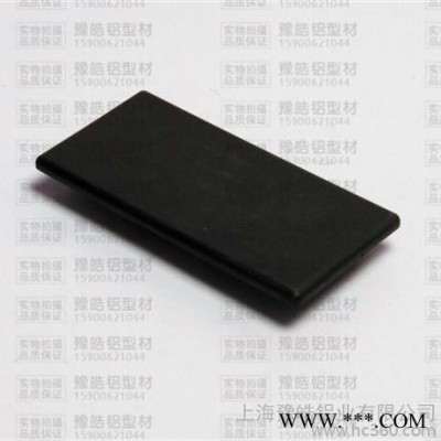 蓋板 4590工業鋁合金型材封蓋 EC4590堵頭 鋁型材配