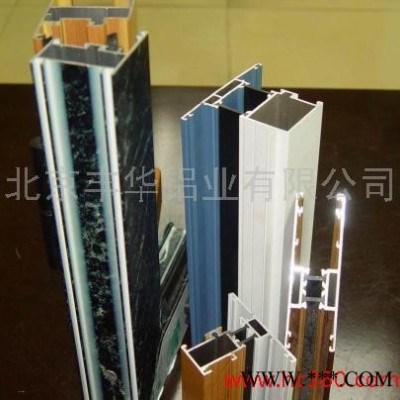 供應(yīng)北京鋁型材市場