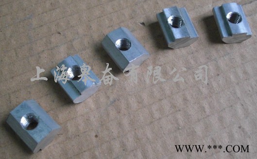 上海**工業鋁型材配件鋁方型螺母塊，可訂制加工，量大從優