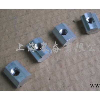 上海**工業(yè)鋁型材配件鋁方型螺母塊，可訂制加工，量大從優(yōu)