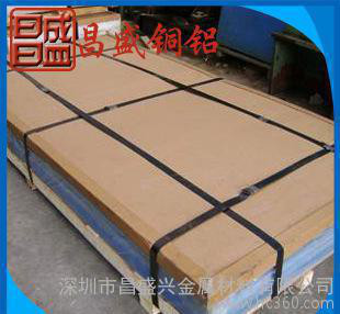 經銷超寬合金鋁板 5052合金鋁板