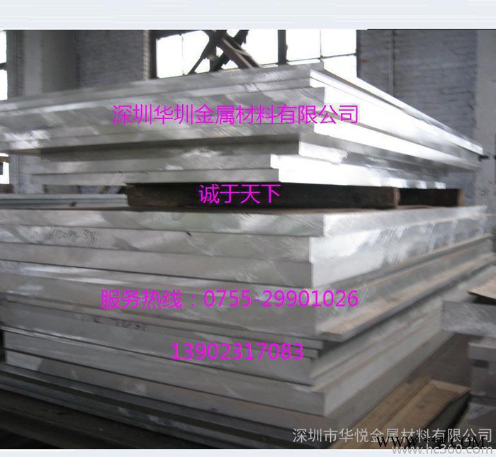 廣州（氧化鋁板）/普通防滑鋁板—1100鋁板/零售