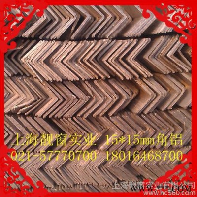 供應20*20毫米角鋁2公分寬工業角鋁型材氧化鋁本色