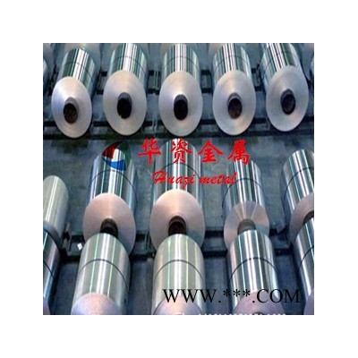 華資2a12**鋁板 加硬鋁板