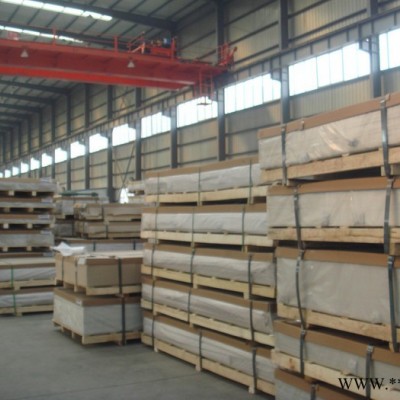 中州鋁業 鋁板規格 專業生產超寬鋁板 價格美麗 質量有保障