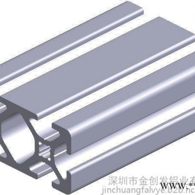 鋁合金金創(chuàng)發(fā)專(zhuān)業(yè)供應(yīng)現(xiàn)貨40*40*2 工業(yè)鋁型材 6061鋁合金異型鋁型材 工業(yè)鋁型材加工