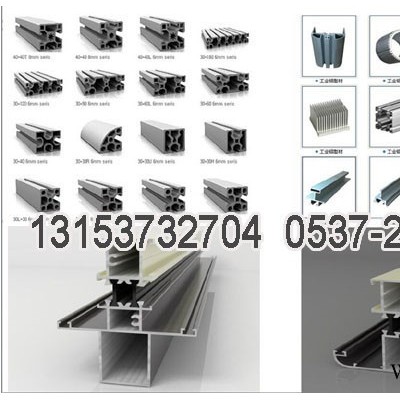 幕墻鋁型材/山東幕墻鋁型材報價/幕墻鋁型材廠家電話/工業鋁型材/