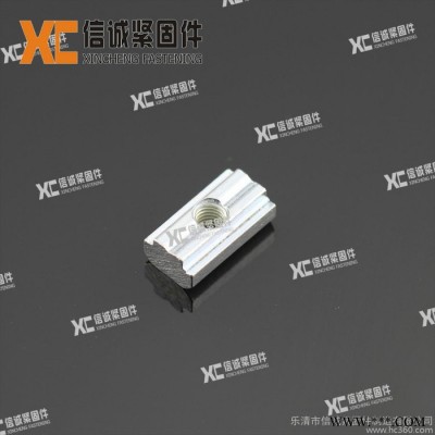 工業(yè)鋁型材通用連接件