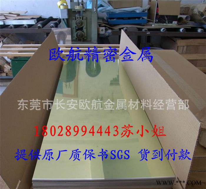 5056-H24鏡面鋁板|防銹鋁5A06鋁板、拉伸鋁板|20