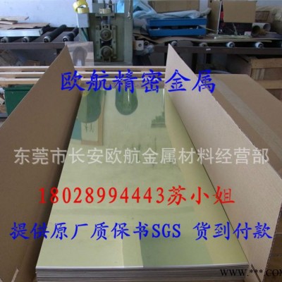 5056-H24鏡面鋁板|防銹鋁5A06鋁板、拉伸鋁板|20