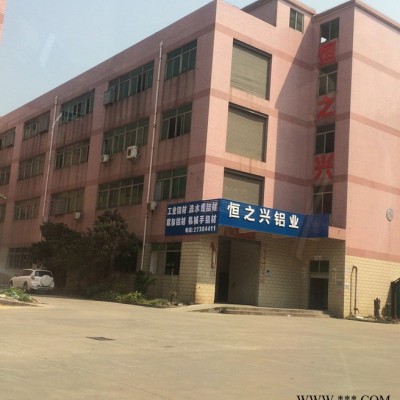 供應鋁型材**工業(yè)鋁型材流水線鋁型材組裝線鋁型材HZX-105