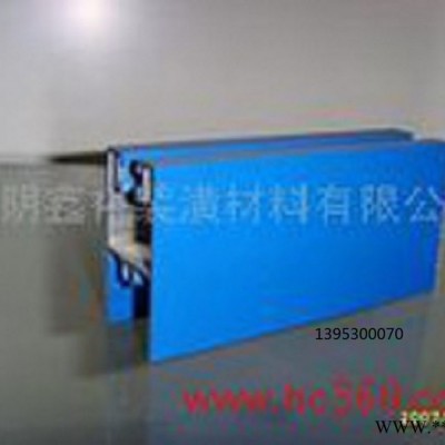 供應鑫裕鋁型材電子電器電力電氣鋁材鋁型材