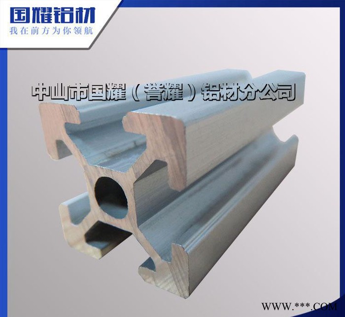 鋁型材20*20加厚型材  鋁合金加厚歐標(biāo)鋁材 工業(yè)鋁型材