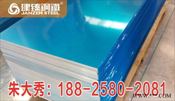 供應批發7075鋁板 鋁板價格 厚度齊全