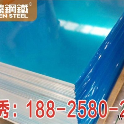 供應批發7075鋁板 鋁板價格 厚度齊全