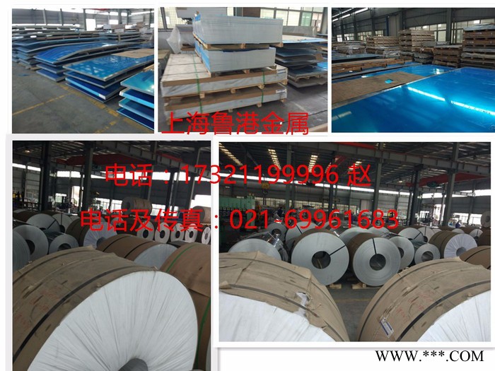 **3003 5052    6061  7075 合金鋁板 1060鋁板  0態(tài)鋁板 鋁管