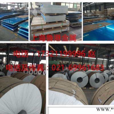 **3003 5052    6061  7075 合金鋁板 1060鋁板  0態(tài)鋁板 鋁管