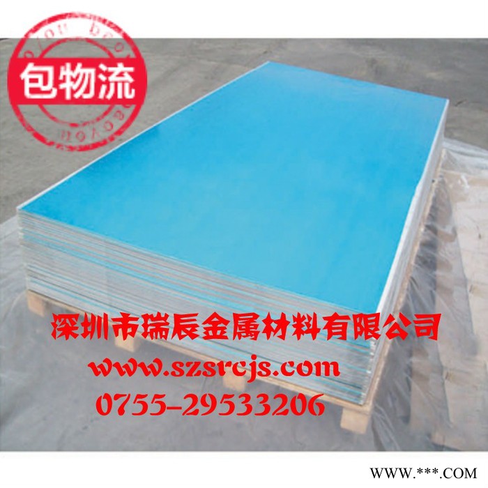 耐腐蝕高硬度中厚板【AL5052鋁板】【1060】純鋁板