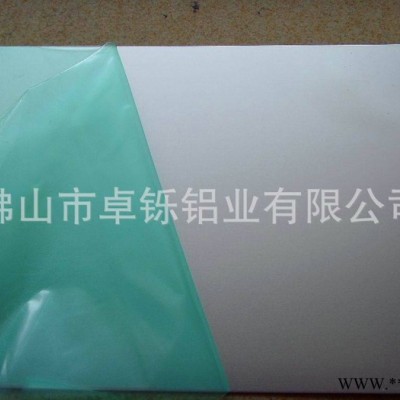 1070鏡面鋁板 進口鋁板 3003鏡面鋁板 金色鏡面鋁板1.2mm