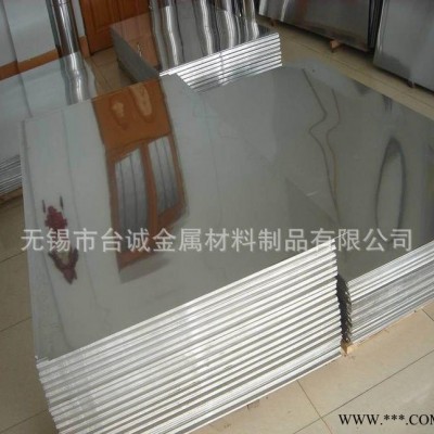 直銷A1070鋁板 高純度鋁板 1070鋁板好折彎 A107