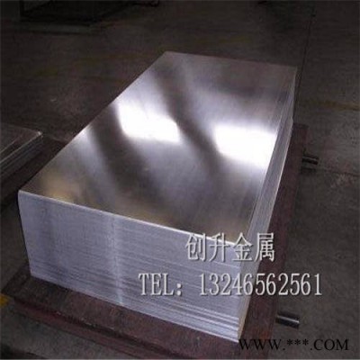 西南鋁 6061西南鋁鋁板 5052鋁板鋁板單價當天可發貨