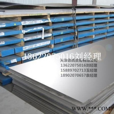 天津6063鋁板現(xiàn)貨，西南鋁廠家現(xiàn)貨鋁板規(guī)格， 報價