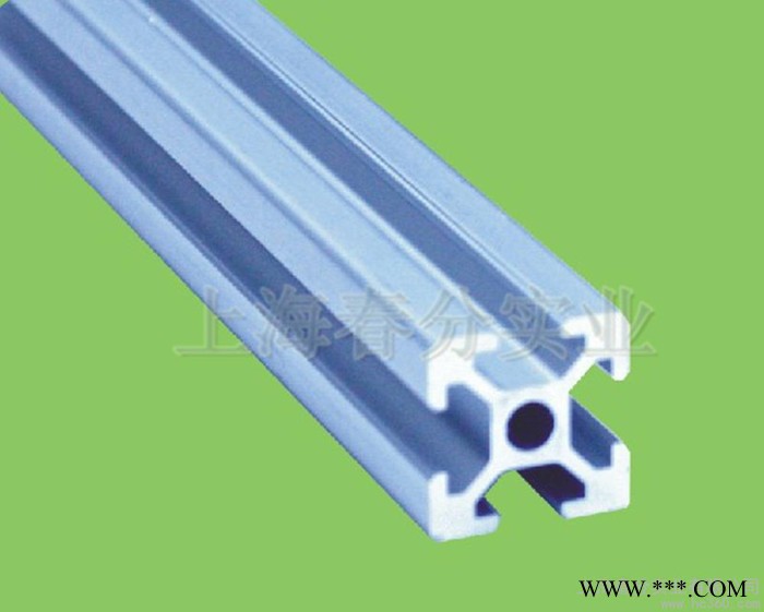 供應春分免費切割工業鋁型材 2020鋁型材 流水線型材 框架型材