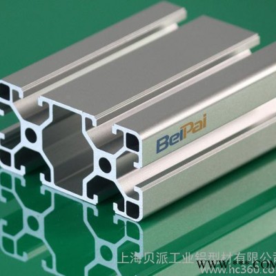 BP-8-4080C 鋁型材 貝派工業鋁型材 輸送機 展示柜型材