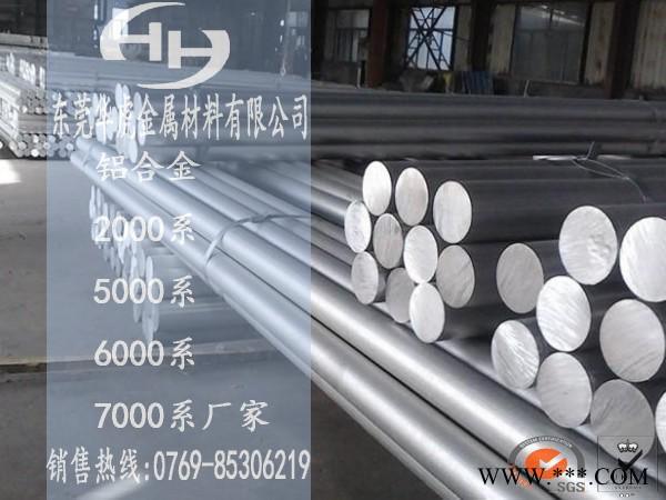 住友A2017鋁板 2017鋁板