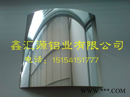 供應鏡面鋁板鋁板