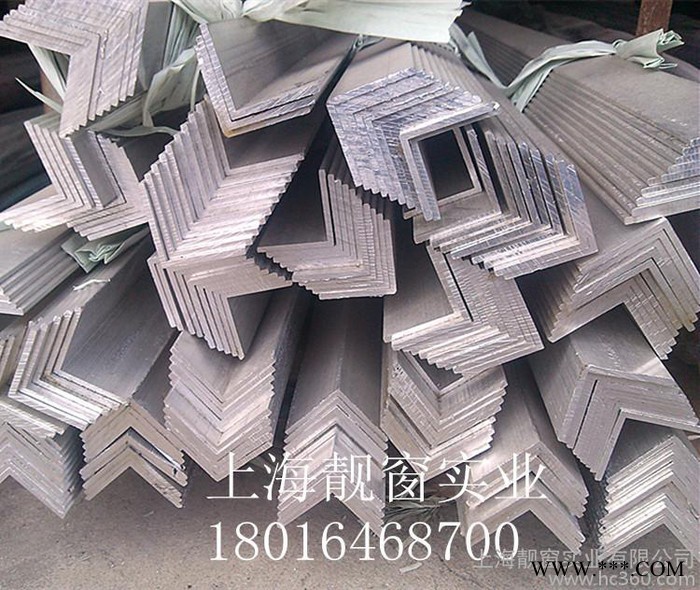 供應(yīng)10*20*1毫米角鋁型材20*1毫米建筑包邊角鋁型材