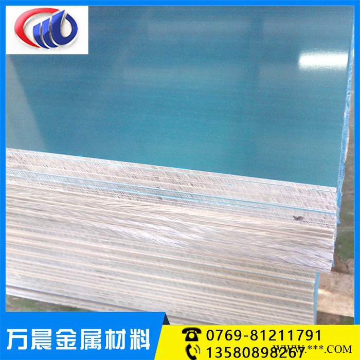 6061鋁板6010鋁板6160鋁板6101鋁板各種鋁合金批發