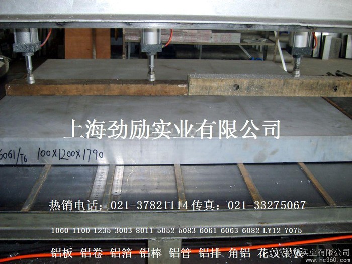 供應2017鋁板2017鋁板