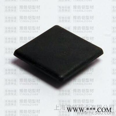 蓋板 4040工業鋁合金型材封蓋 EC4040堵頭 鋁型材配