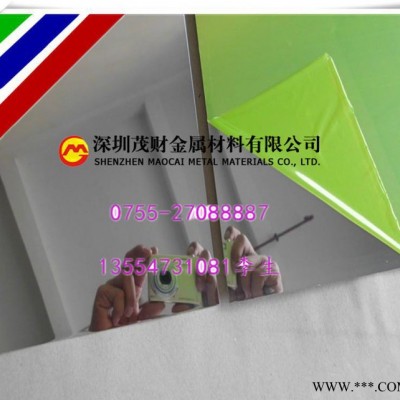 日本住友鋁板|拉絲鋁板|鏡面金色鋁板|高亮反光