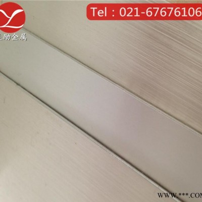**：氧化高純1070鋁板現貨，o態1070拉伸鋁板，環保鋁板可切割