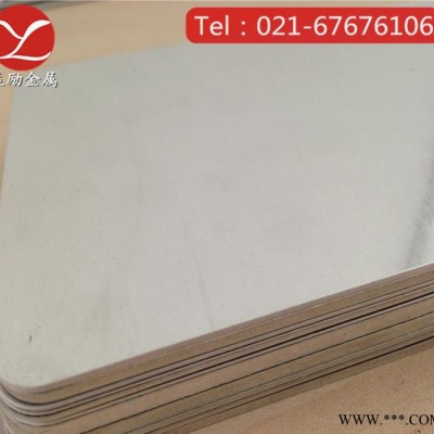 **上海益勵3103耐腐蝕鋁板，3103防銹工業鋁板，3103國標鋁板