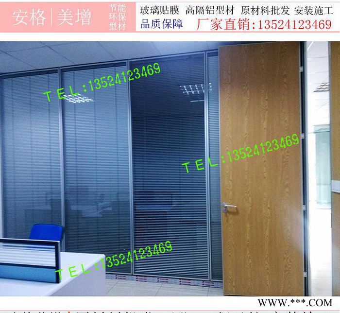 辦公室雙玻隔斷上海 高隔斷百葉隔墻鋁型材料工廠高隔斷鋁型材