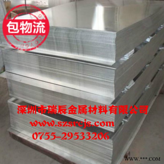 易焊接拉花6063鋁棒、冷軋【3003鋁板】【1060】純鋁板