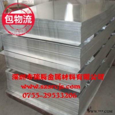 易焊接拉花6063鋁棒、冷軋【3003鋁板】【1060】純鋁板