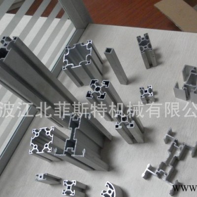 鋁型材 歐標 工業定做 加工鋁合金 型材 鋁合金方管 框架型