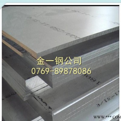 直銷(xiāo)進(jìn)口5086鋁板 5083高強(qiáng)度鋁板