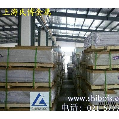 氏博鋁業(yè) 5052-H32鋁板 現(xiàn)貨5052鋁板