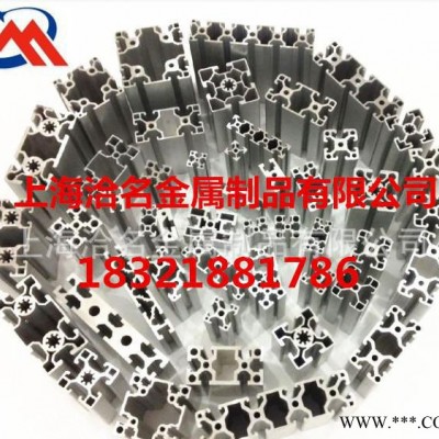 鋁及鋁合金材,生產(chǎn)工業(yè)鋁型材廠家 歐標(biāo)6060單槽重型鋁型材 6060