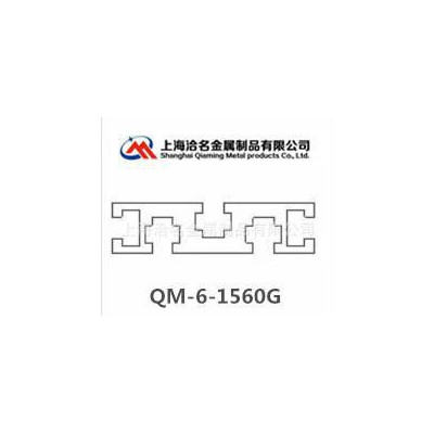 鋁及鋁合金材,生產工業鋁型材廠家 國標1560鋁型材 1560導軌滑臺