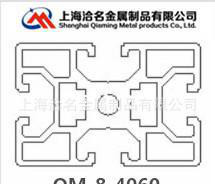 鋁及鋁合金材,**工業鋁型材 歐標4060鋁型材 4060鋁合金型燦